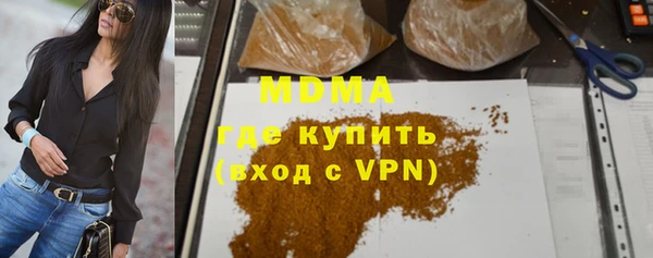 mdma Заволжск