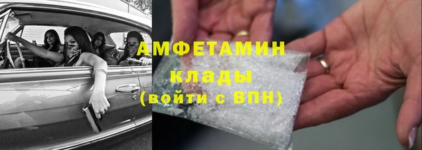 mdma Заволжск