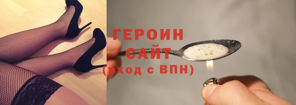 mdma Заволжск