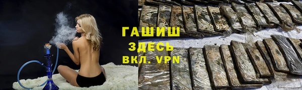 mdma Заволжск