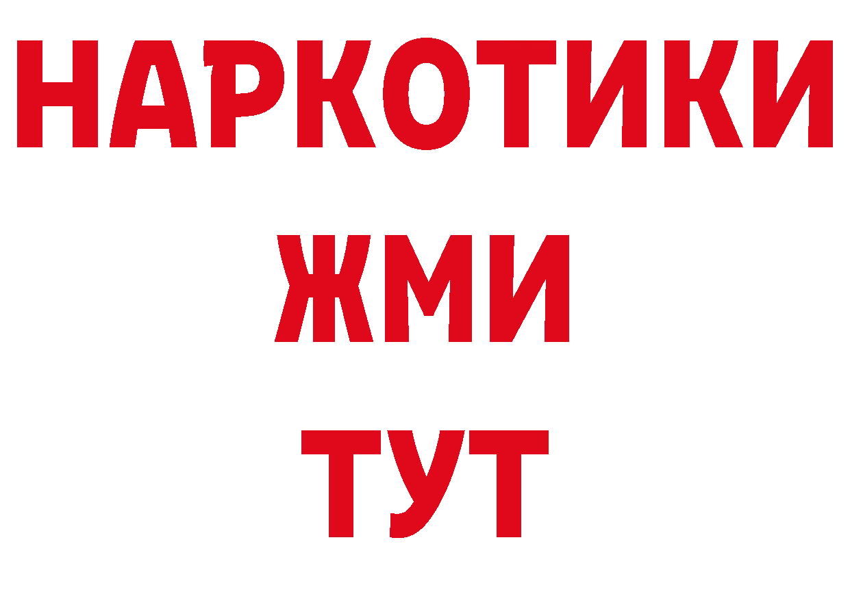 Бутират бутандиол рабочий сайт дарк нет гидра Бахчисарай